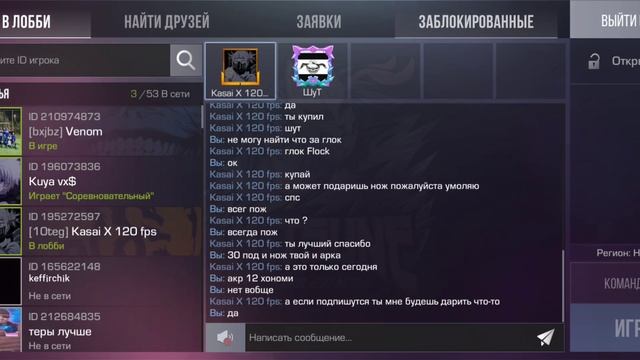 Стрелялки