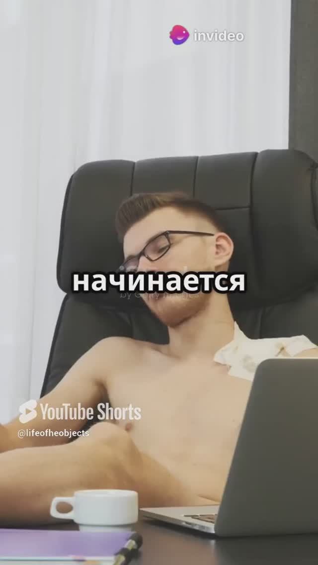 День из жизни стула, юмор #юмор #мемы