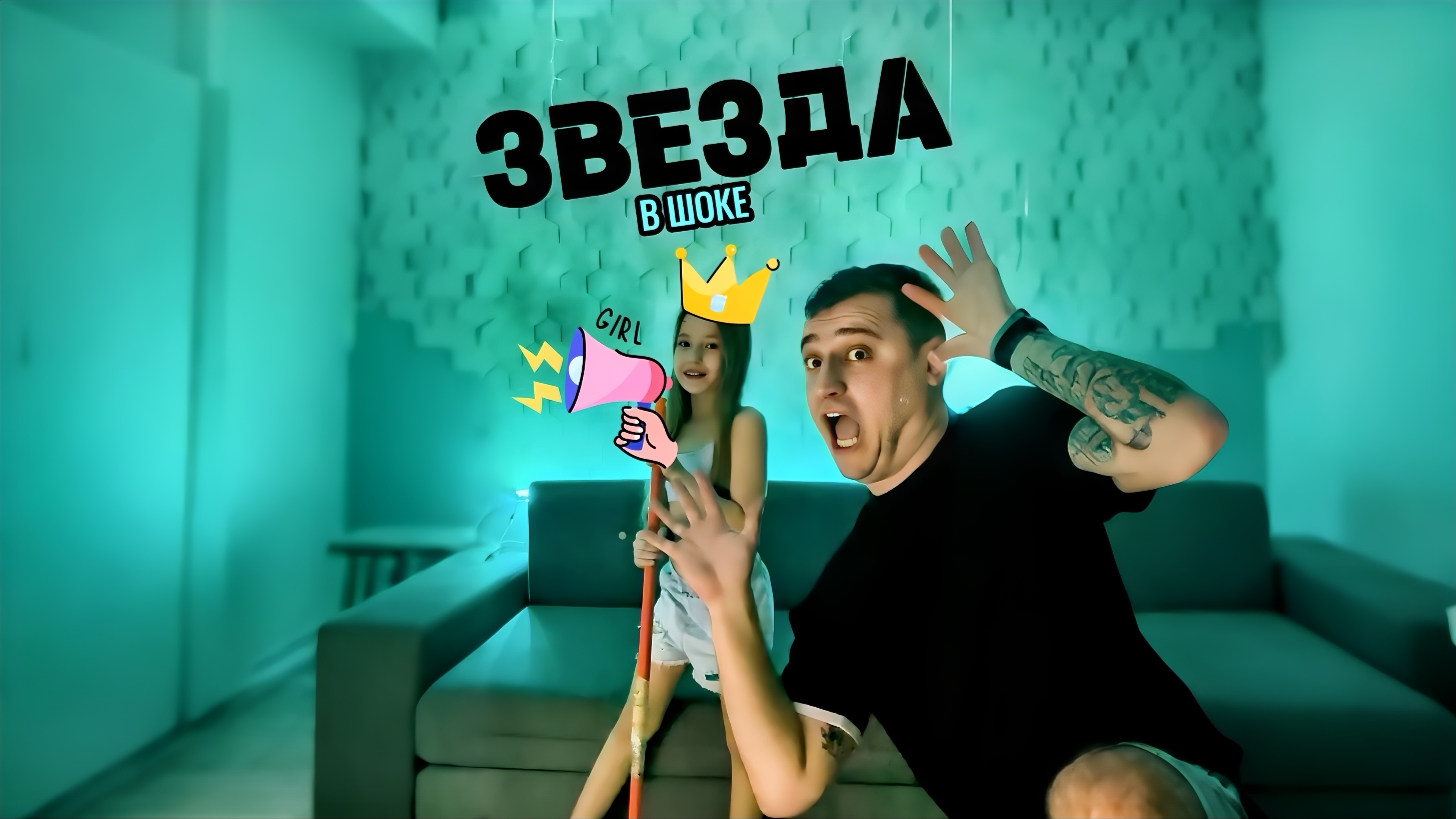 Папа и Дочка: Тренды, Которые Вас Убьют со Смеха! 😂👨👧 #copypaster