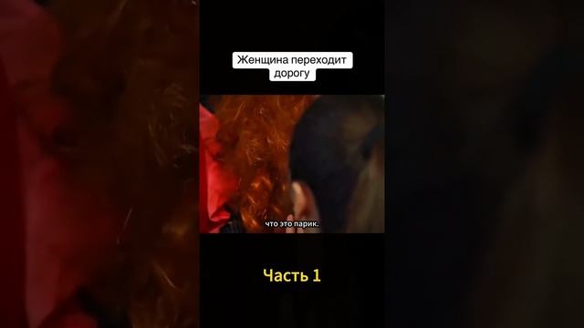 @vkino_real - названия доступны только подписчикам (подпишись и смотри лучшие фильмы и сериалы)