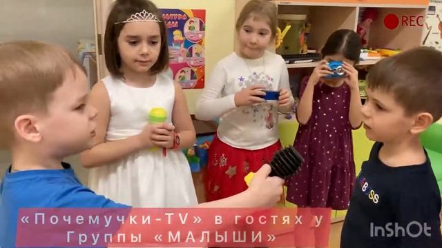 "День объятий" (Группа "Почемучки")