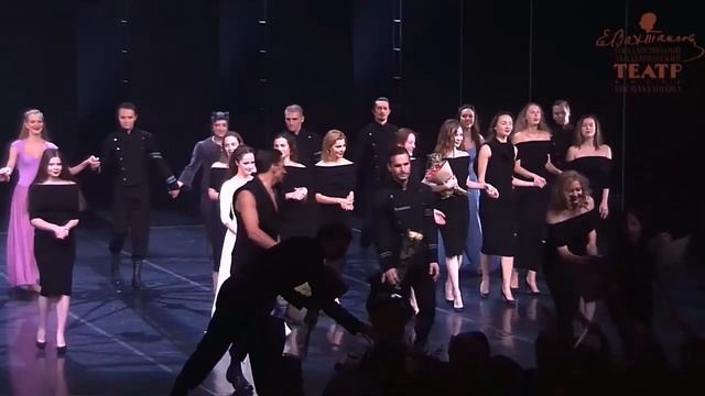 Спектакль "Отелло", поклоны, 14.12.2018г., вариант 3