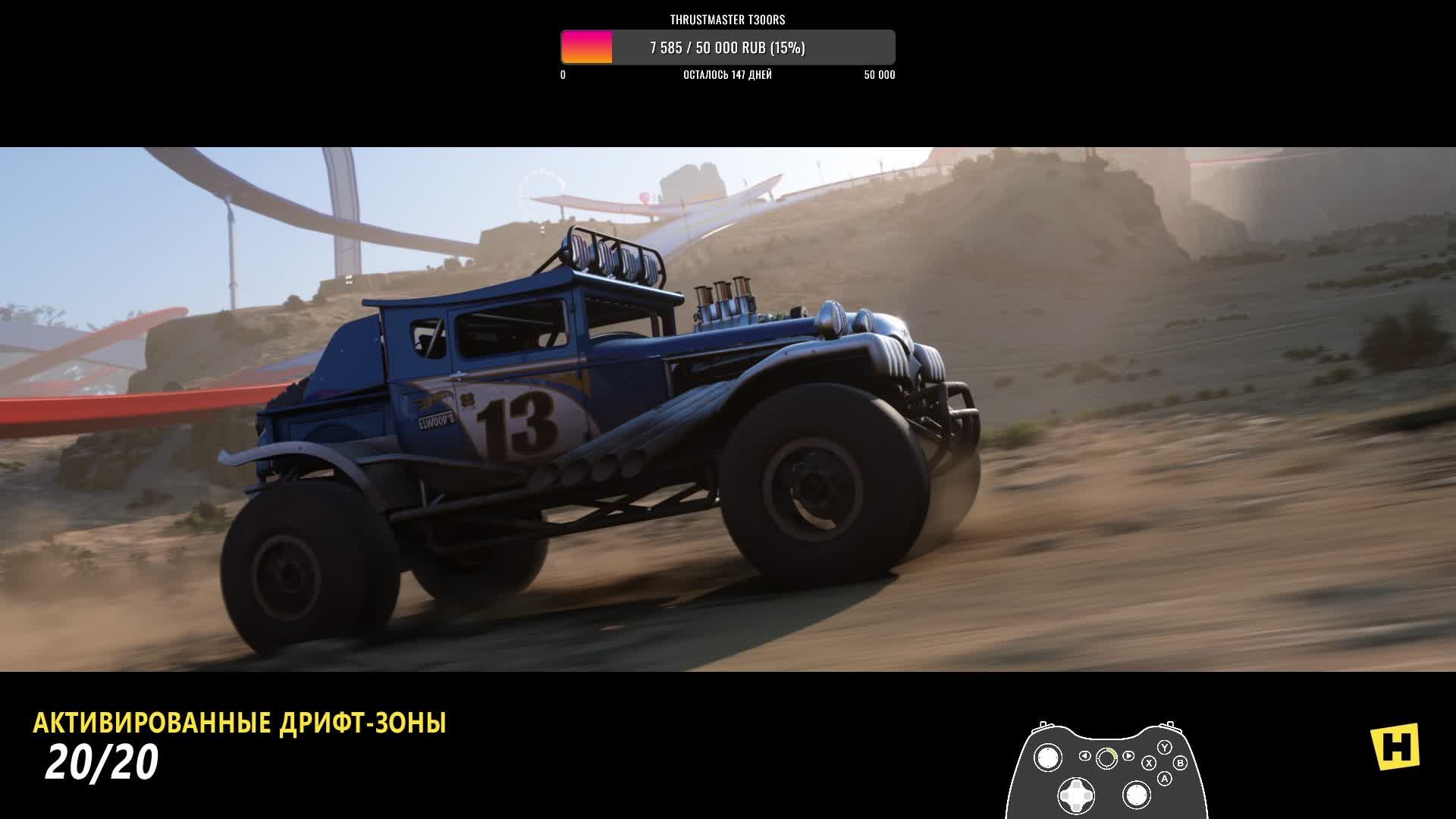 немного воскресного дрифта Forza Horizon 5