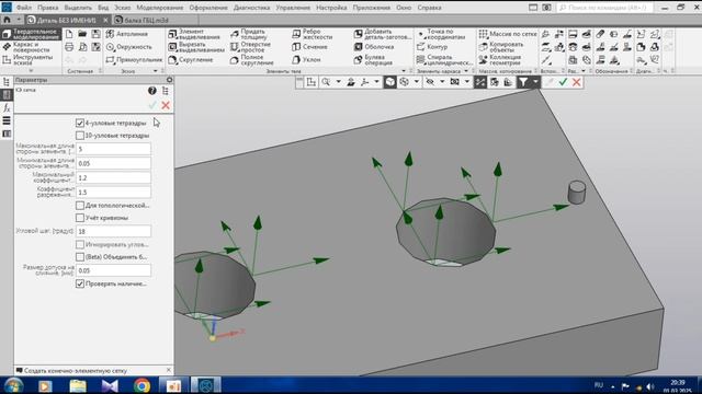 Нафига козе баян🤷
Или зачем токарю Kompas 3D APM FEM?