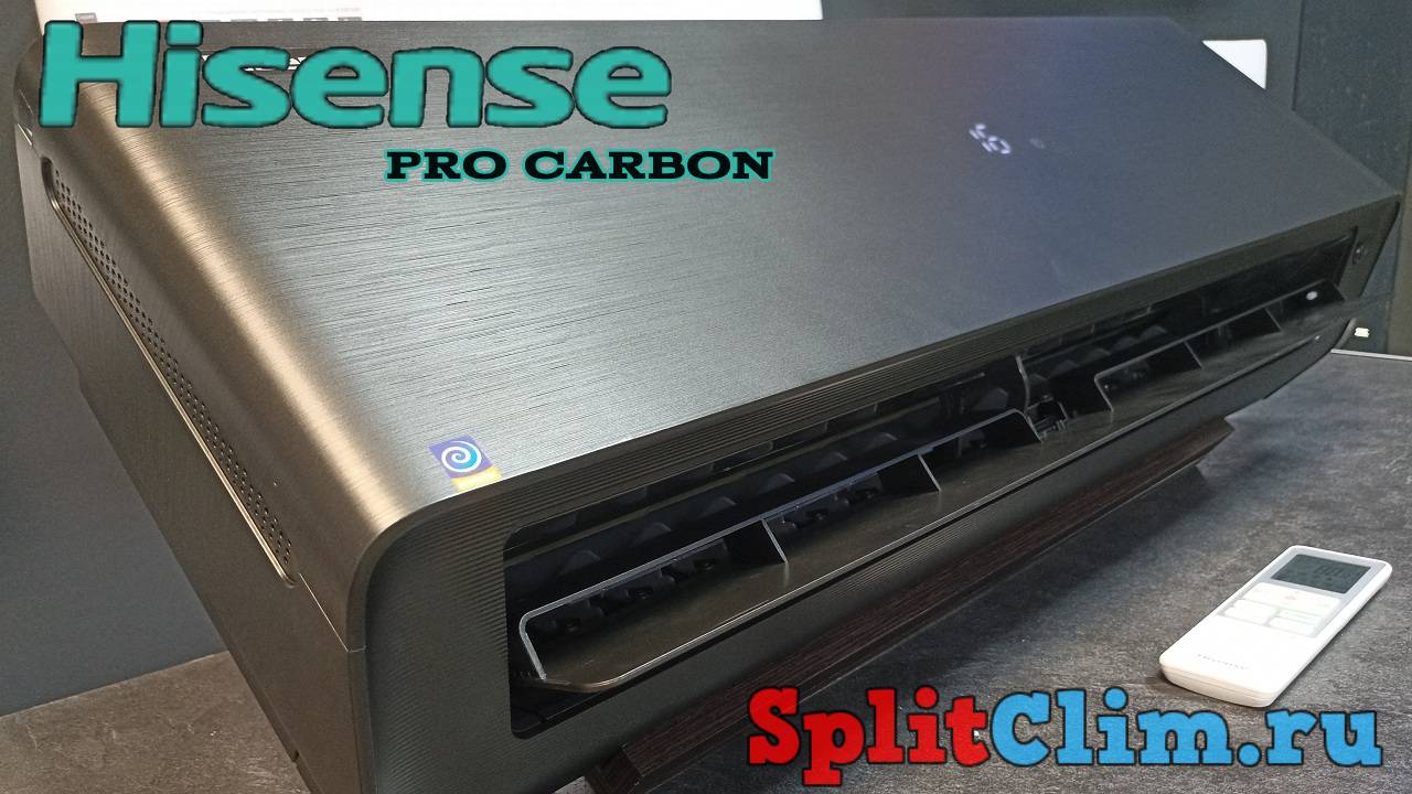 Hisense Pro Carbon AS-10UW4RXVQH00A(B).  AS-13UW4RXVQH01(B) Черный кондиционер #SplitClim #Hisense