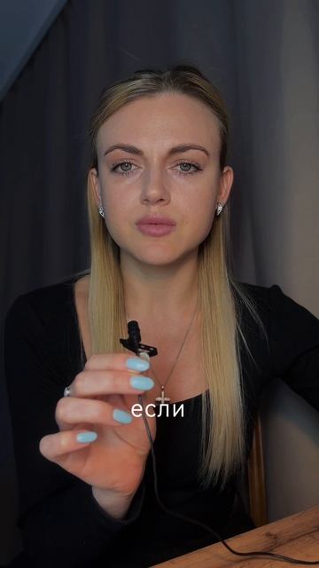 Признаки эмоционального слияния