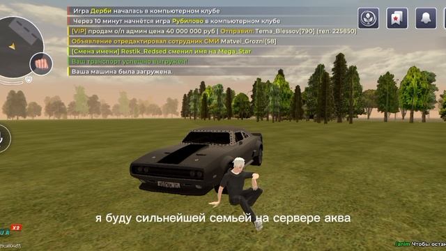 Скачивай блек рашу,и заходи на сервер АКВА