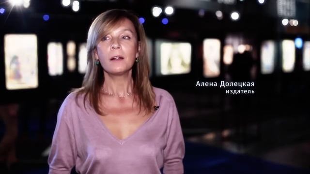 Отзывы известных людей о выставке "Анатолий Зверев. На пороге нового музея"
