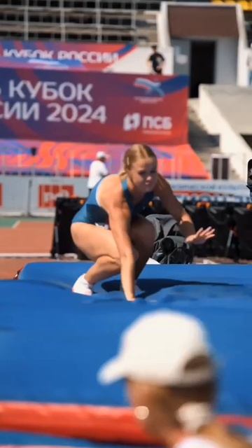 Спорт