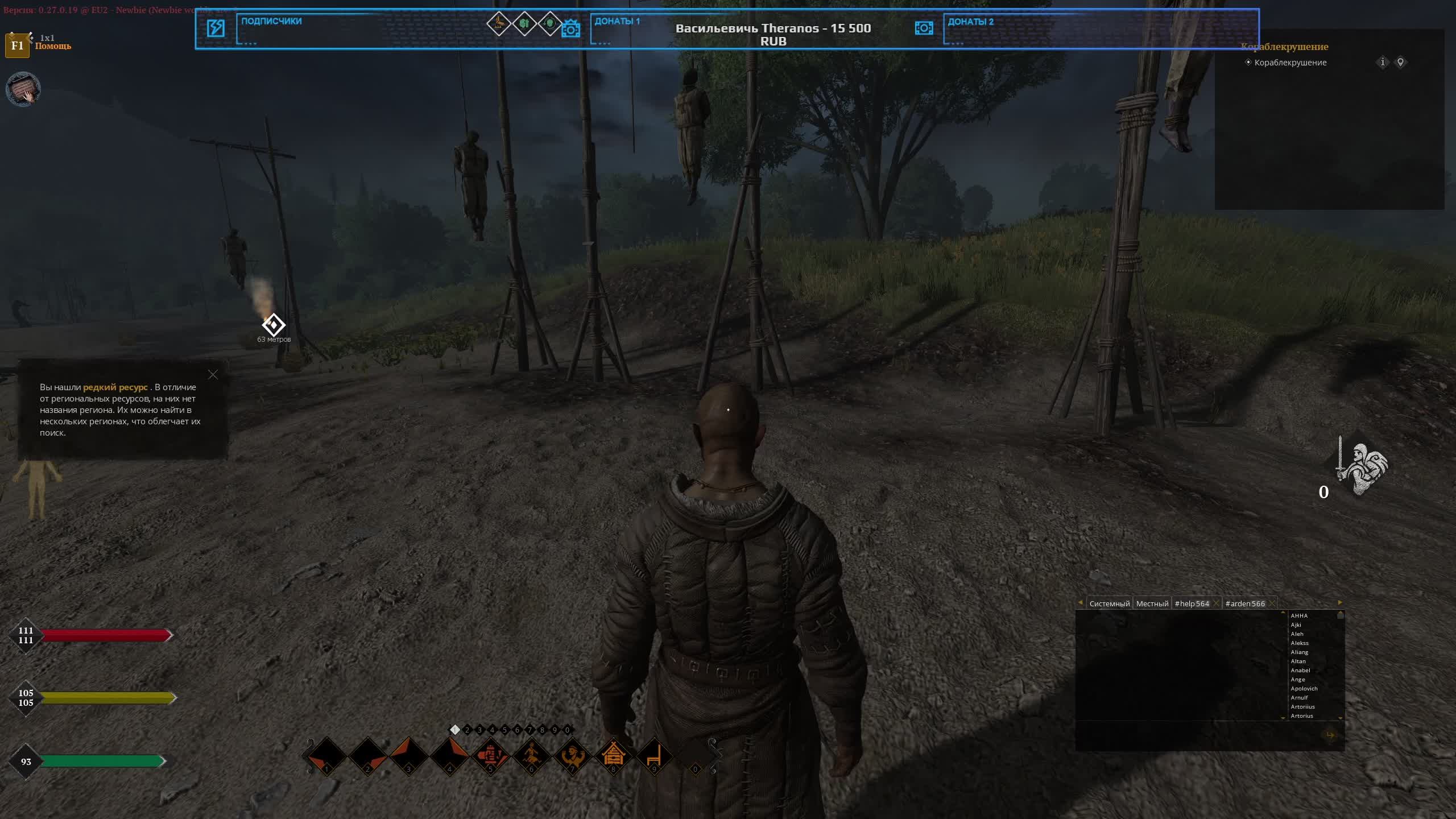 Что за MMO? Life is Feudal: Arden