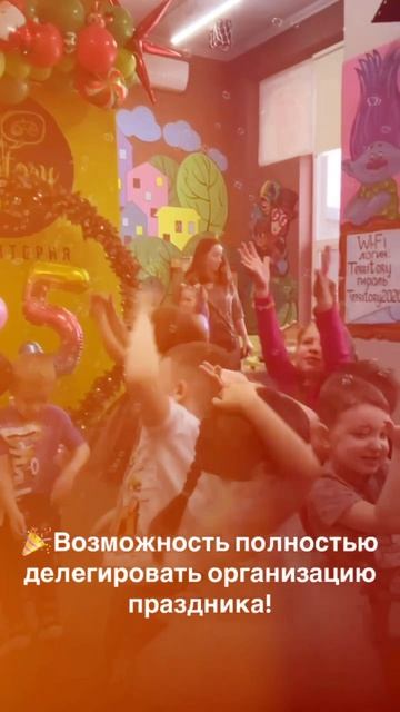 Праздник под ключ - это➡️➡️➡️