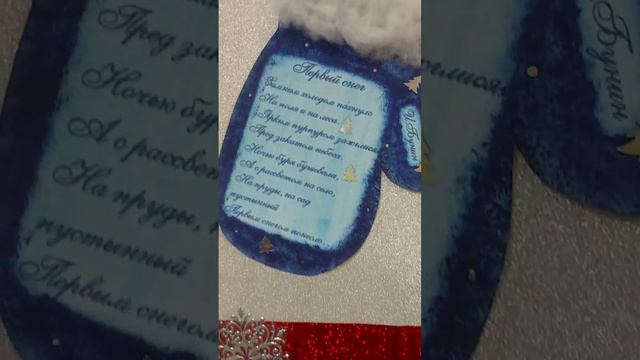Почта Деда Мороза, украшения двери к новому году