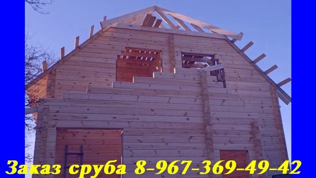 Сборка сруба из профилированного бруса