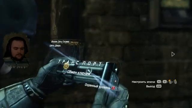 Ищем логово убийц из Лиги Теней. Встреча с Талией аль Гул [Batman: Arkham City] [7]
