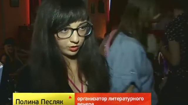 Молодые поэты Хабаровска