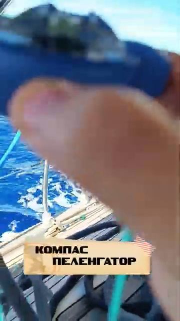 Важный Компас пеленгаторТрансатлантика№18⛵️Редкий зверь в океане — встречный сухогруз⚓️