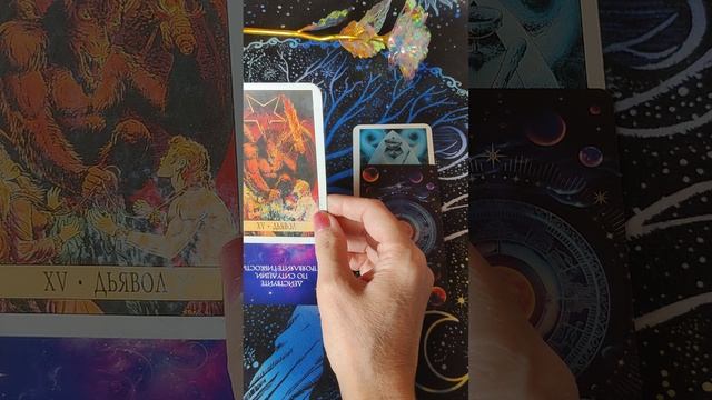 Любит не любит 15 #гаданиеналюбовь #гадание #таро