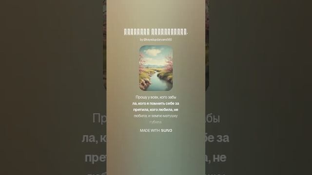 Прощёное воскресенье. (5)