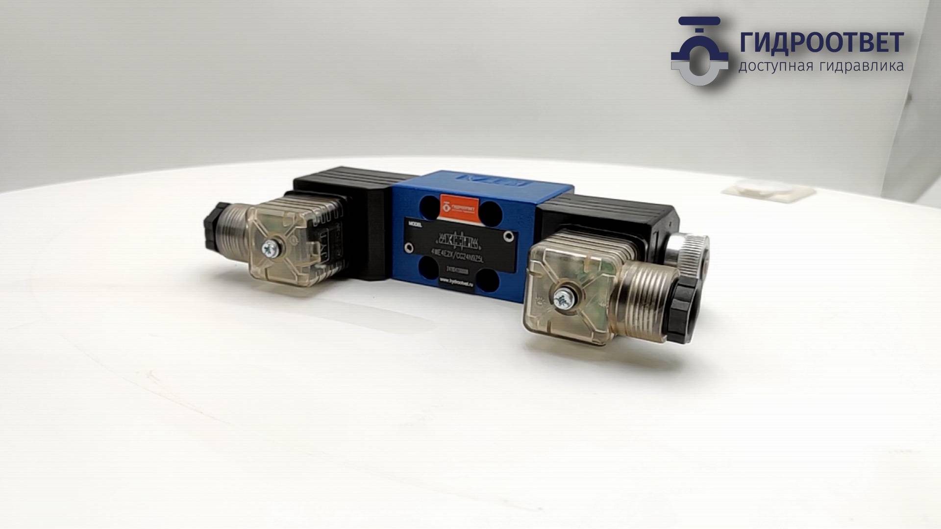 4WE4E2X/CG24N9Z5L - Гидрораспределитель золотниковый Ду 4 с электроуправлением