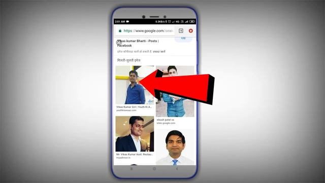 Google par photo Kaise upload Karate hai 2021|How to upload photo on Google