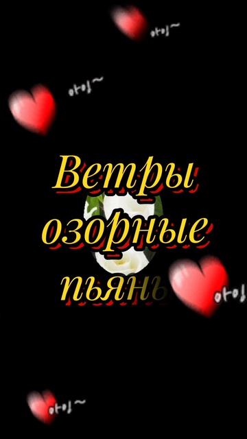 С днём рождения, Танечка)