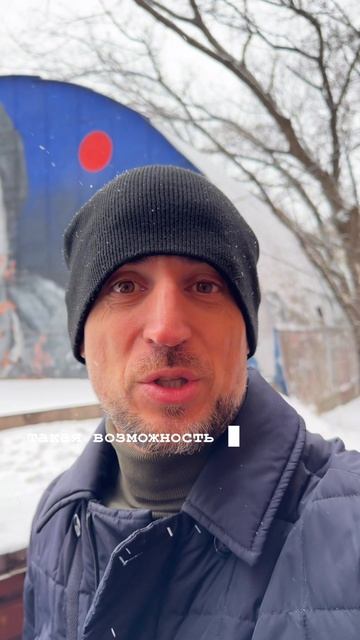 Сделай свой выбор прямо сейчас!