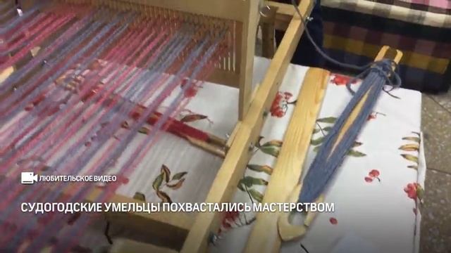 Судогодские умельцы похвастались мастерством