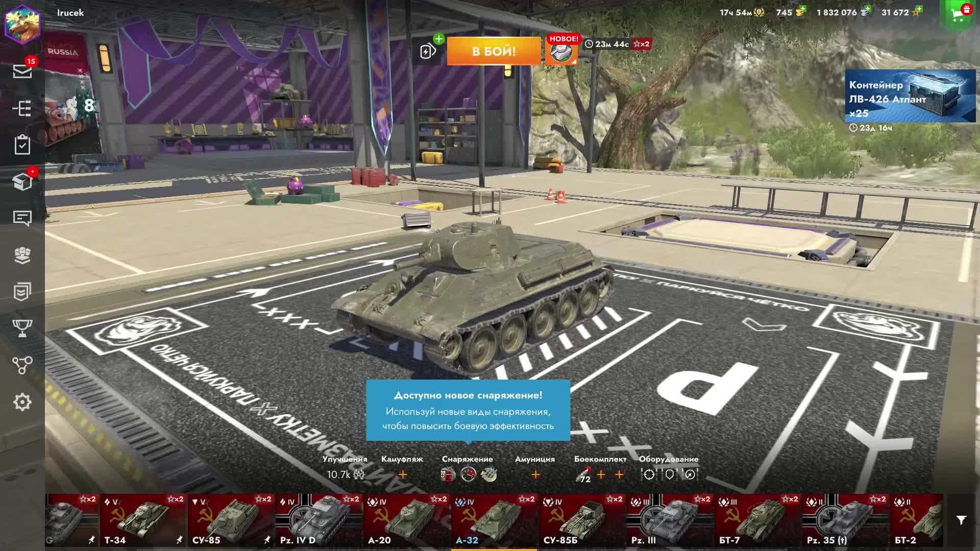 играем в Tanks Blitz