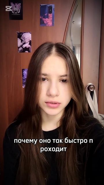 о себе