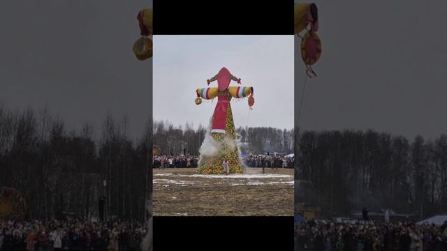 Масленица 2025
