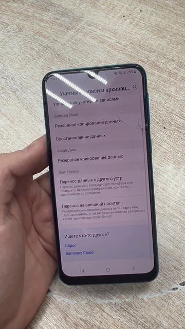 Самсунг