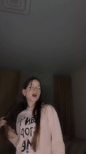 А кто это у нас тут такой Toxic?😘💋