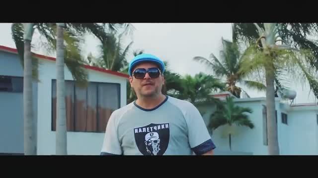 ШЕFF feat. Мойша Эскобар - Бомбинг (Official Video)