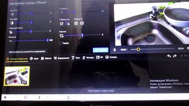 Свойства изображения для видеофайла в видео редакторе Icecream PRO повороты и отражения.