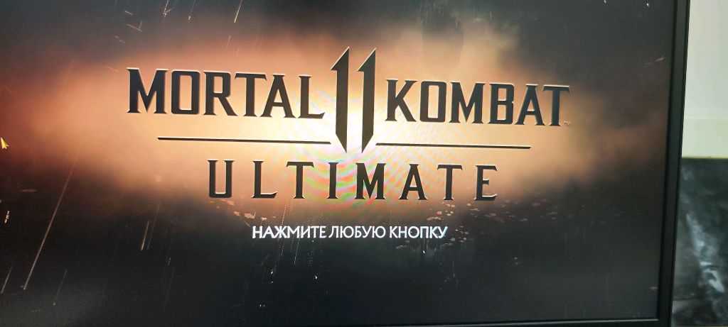 стрим mortal Kombat 11