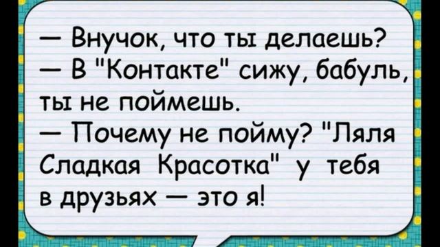 Свежие Анекдоты . Смешно до слёз#юмор #приколы #смех #анекдоты