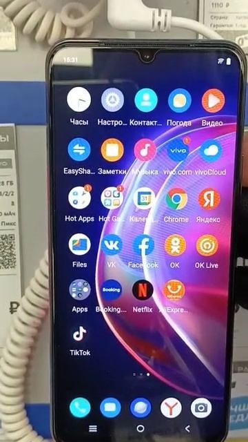 Vivo V21e