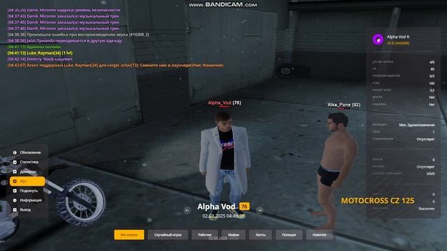 gta_sa 2025-03-02 04-43-15-668