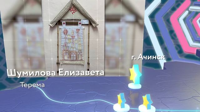 Таланты без границ выставка работ победителей