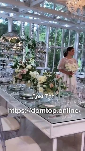 На видео:
https://domtop.online/catalog/25
https://domtop.online/catalog/26