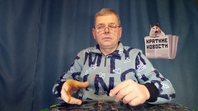 КРАТКИЕ НОВОСТИ 📰 2 МАРТА