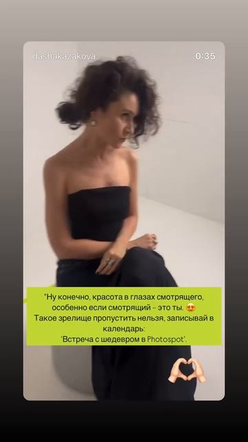 Ну конечно, красота в глазах смотрящего, особенно если смотрящий - это ты. Такое зрелище пропустить