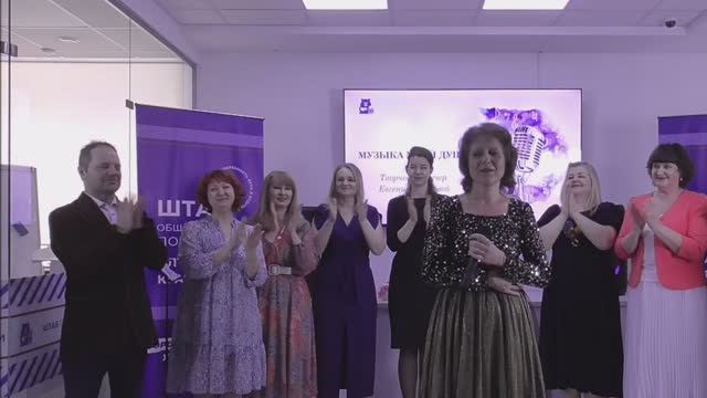 "Музыка моей души"