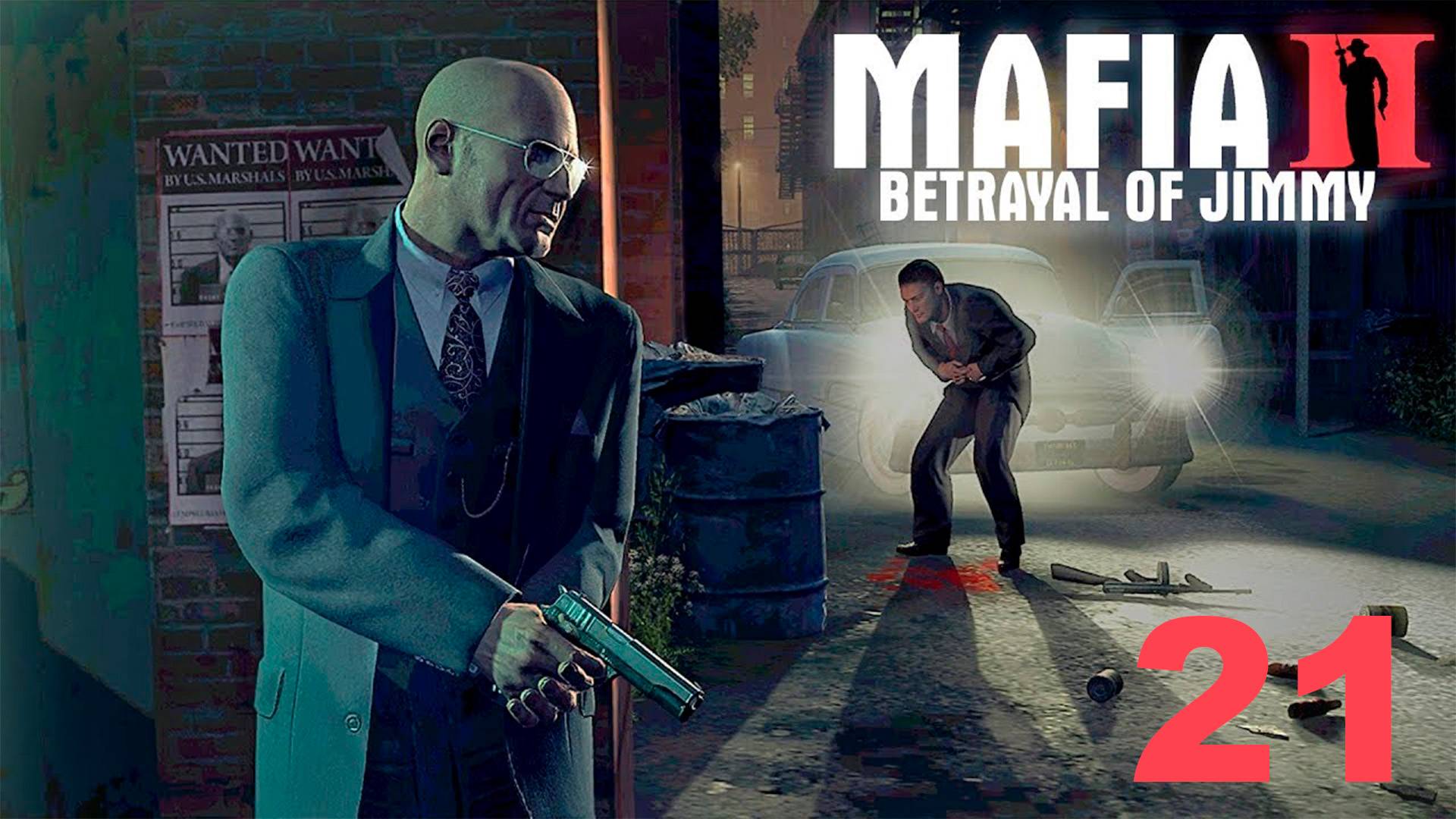 Прохождение Mafia II The Betrayal of Jimmy. 21 Крысолов.