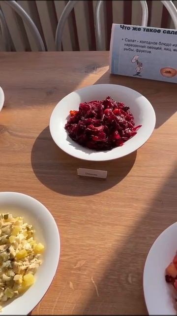 «Родители Башкортостана за здоровое питание!»