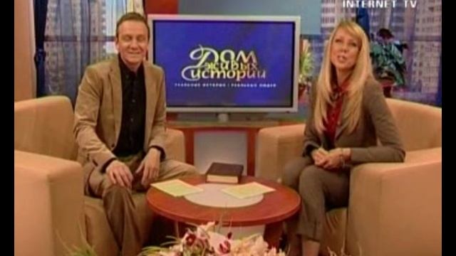 архив - мощное свидетельство - реальная история - "вся в огне!" -  27 - 1.1
