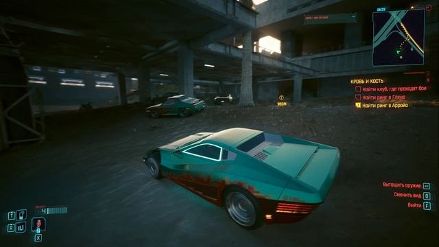 Cyberpunk 2077 (Прохождение 26)