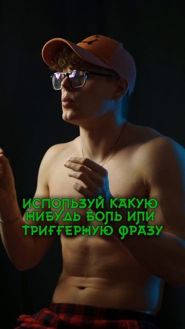 Что думаешь 😎