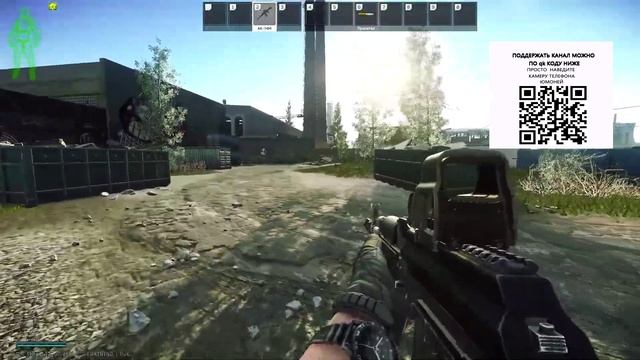 2.  ВЫМОГАТЕЛЬ - Escape From Tarkov