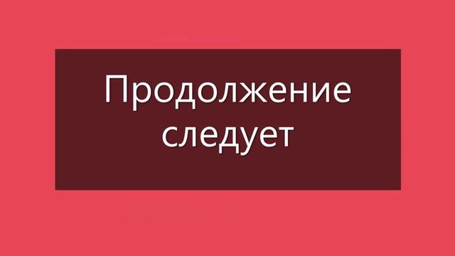 ТОМАТЫ. Крупноплодные сорта томатов.